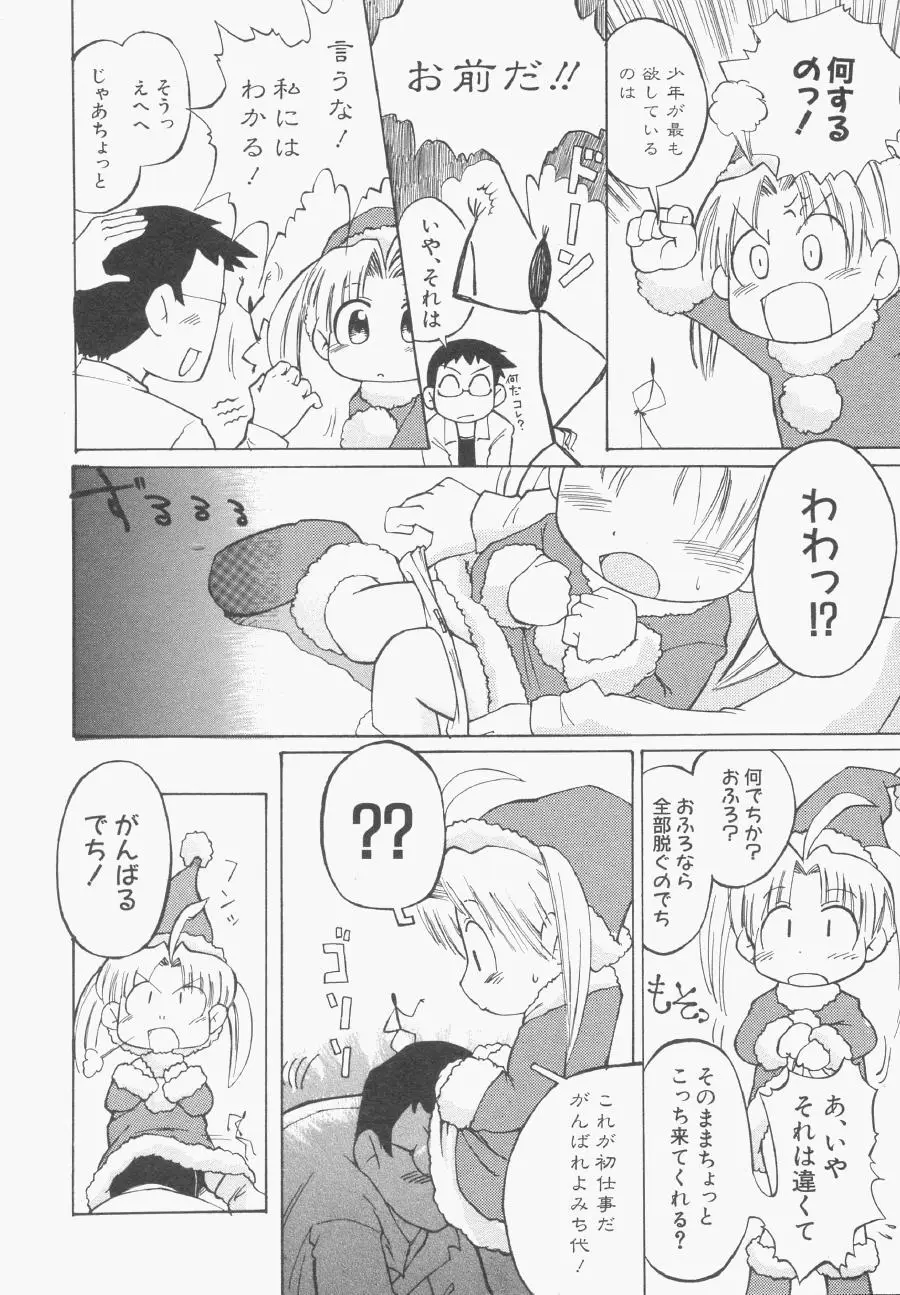 Page 115