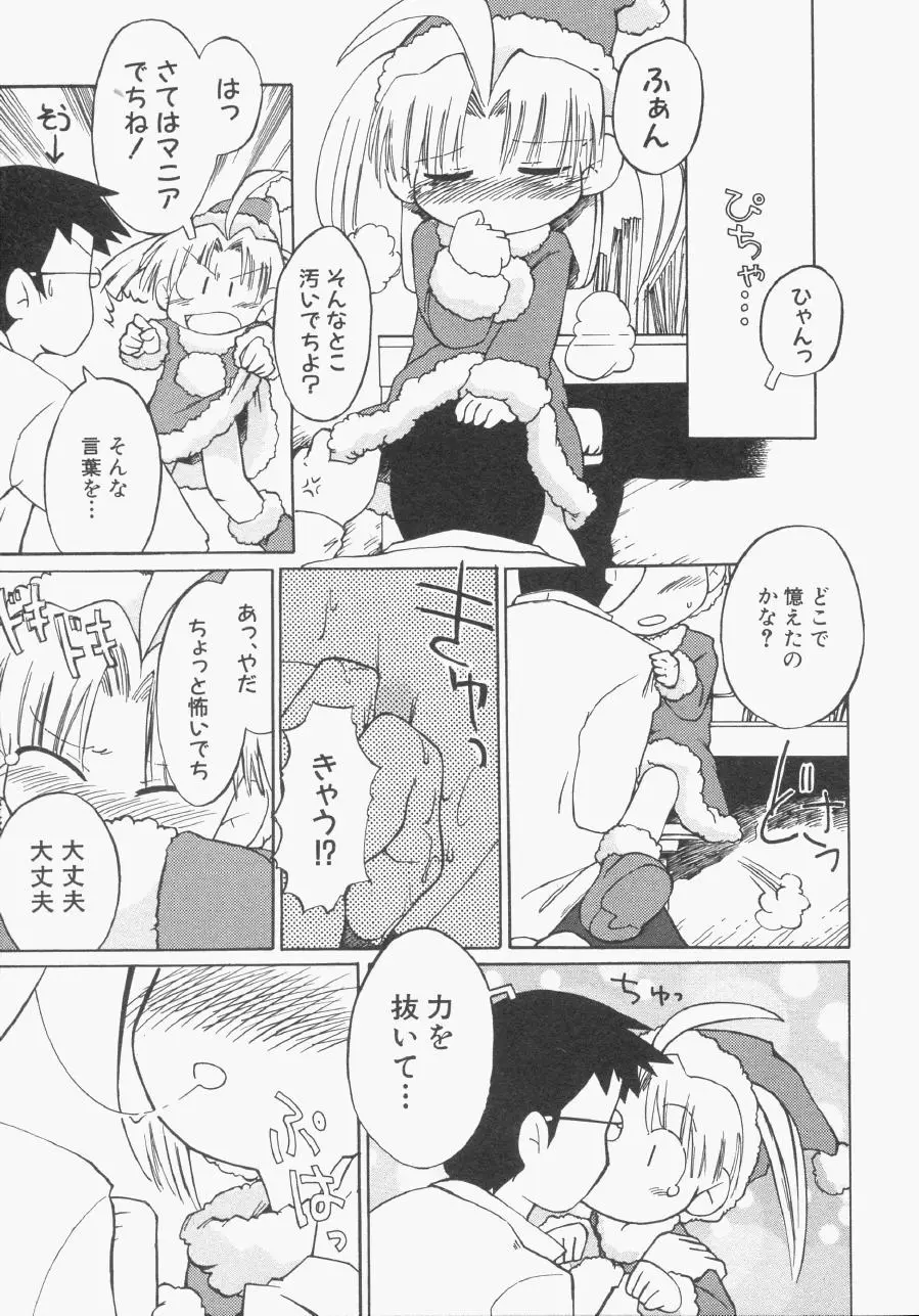 Page 116