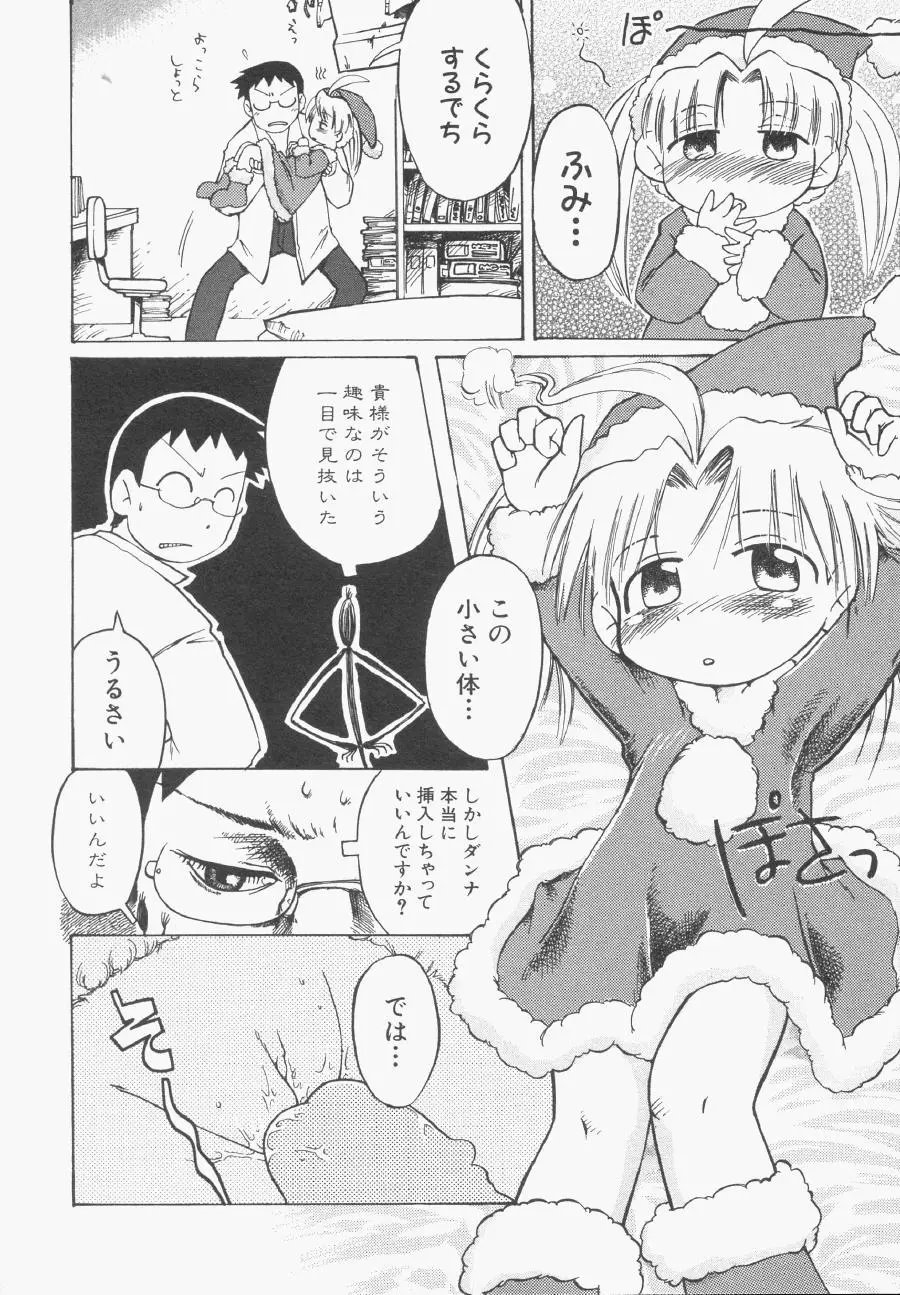 Page 117