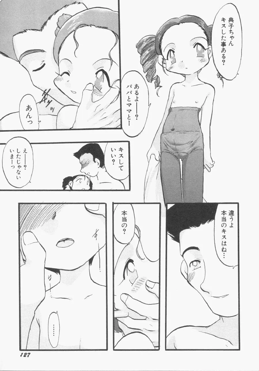 Page 128
