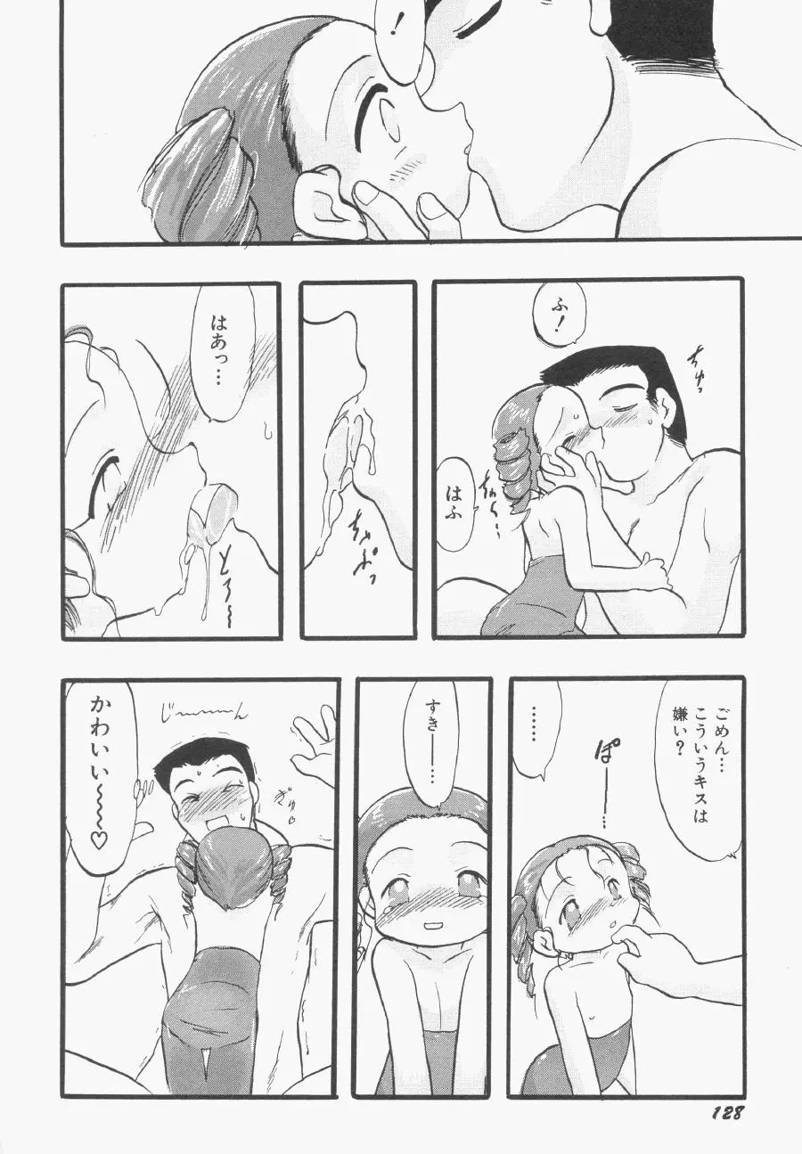 Page 129