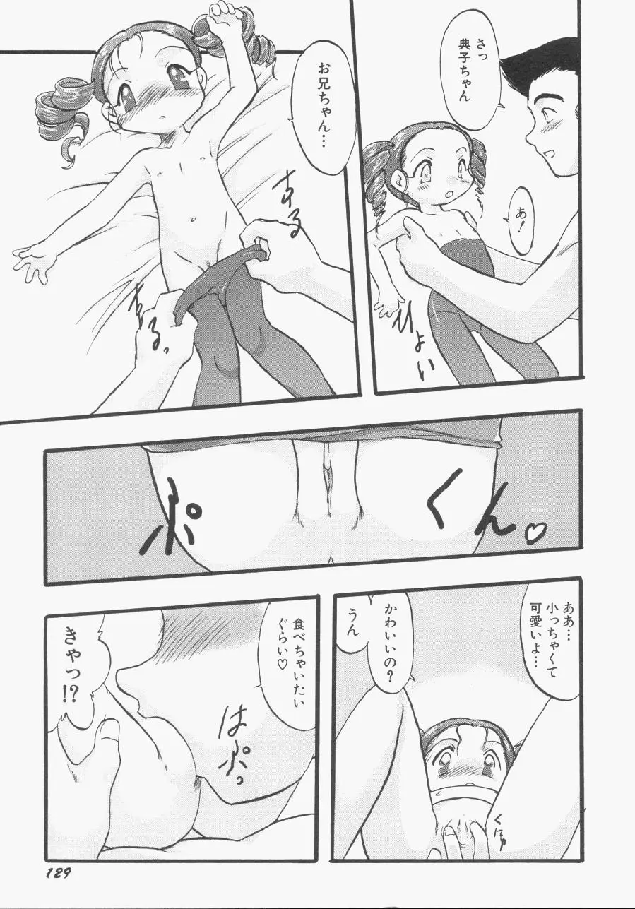 Page 130