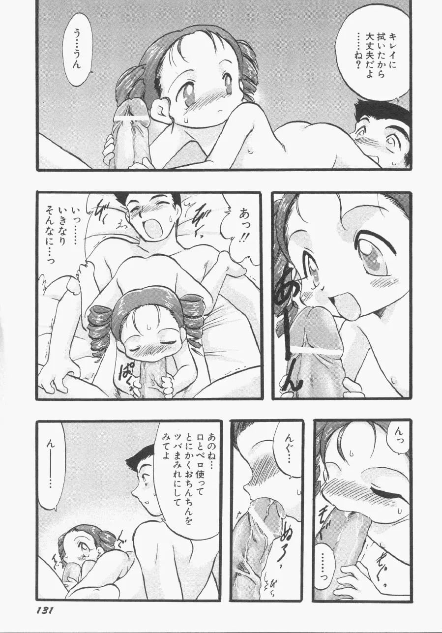 Page 132
