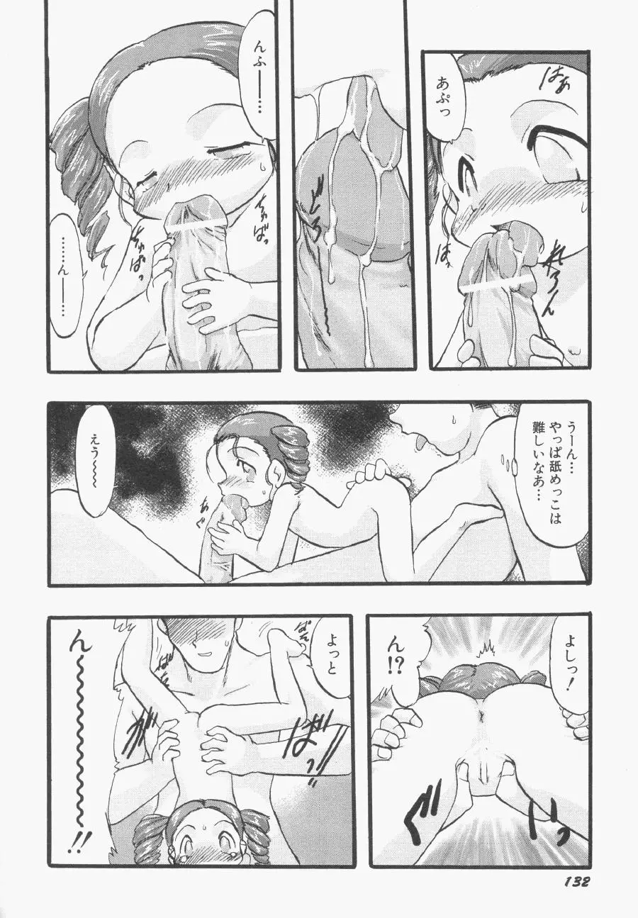 Page 133