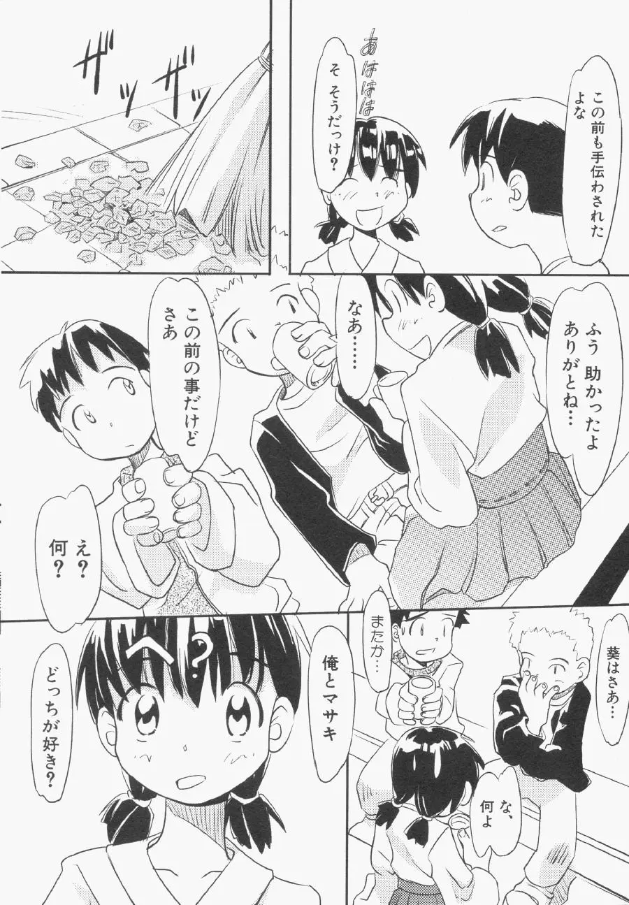 Page 141