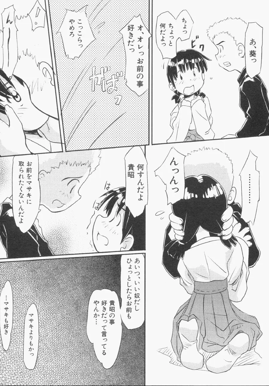 Page 146