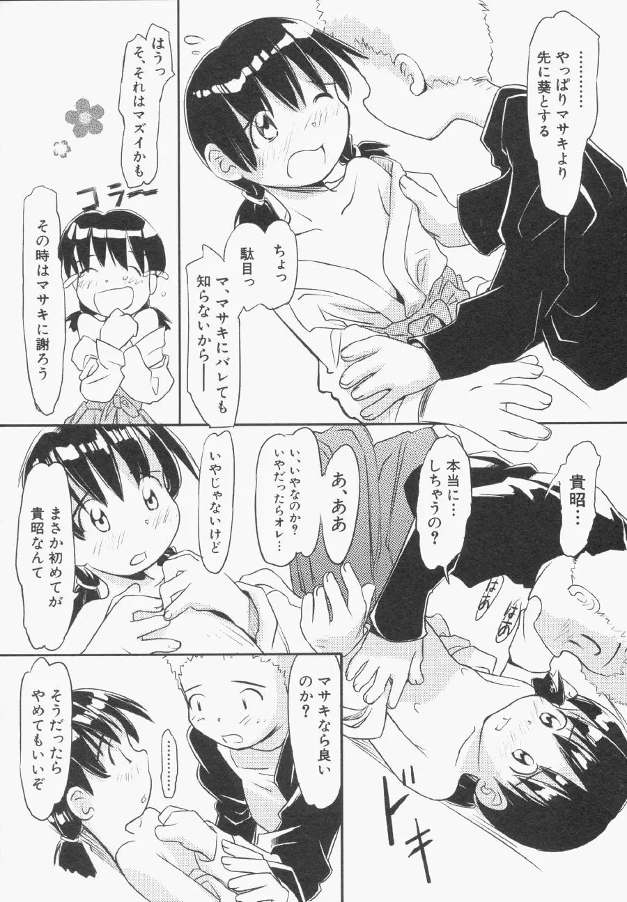 Page 147