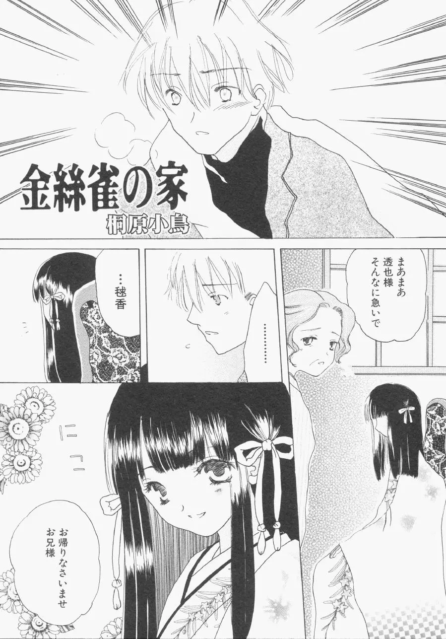 Page 156