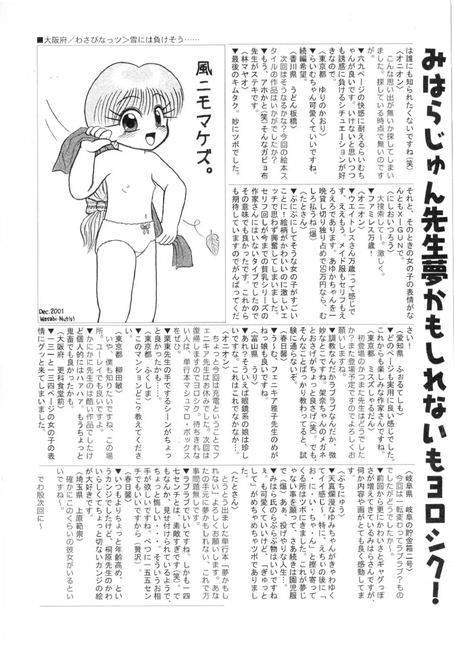 Page 165