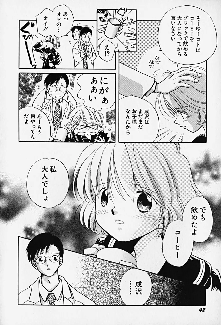Page 47