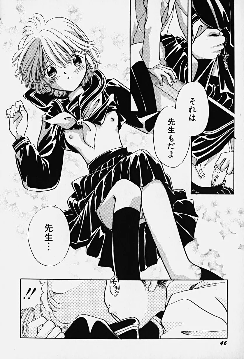 Page 51