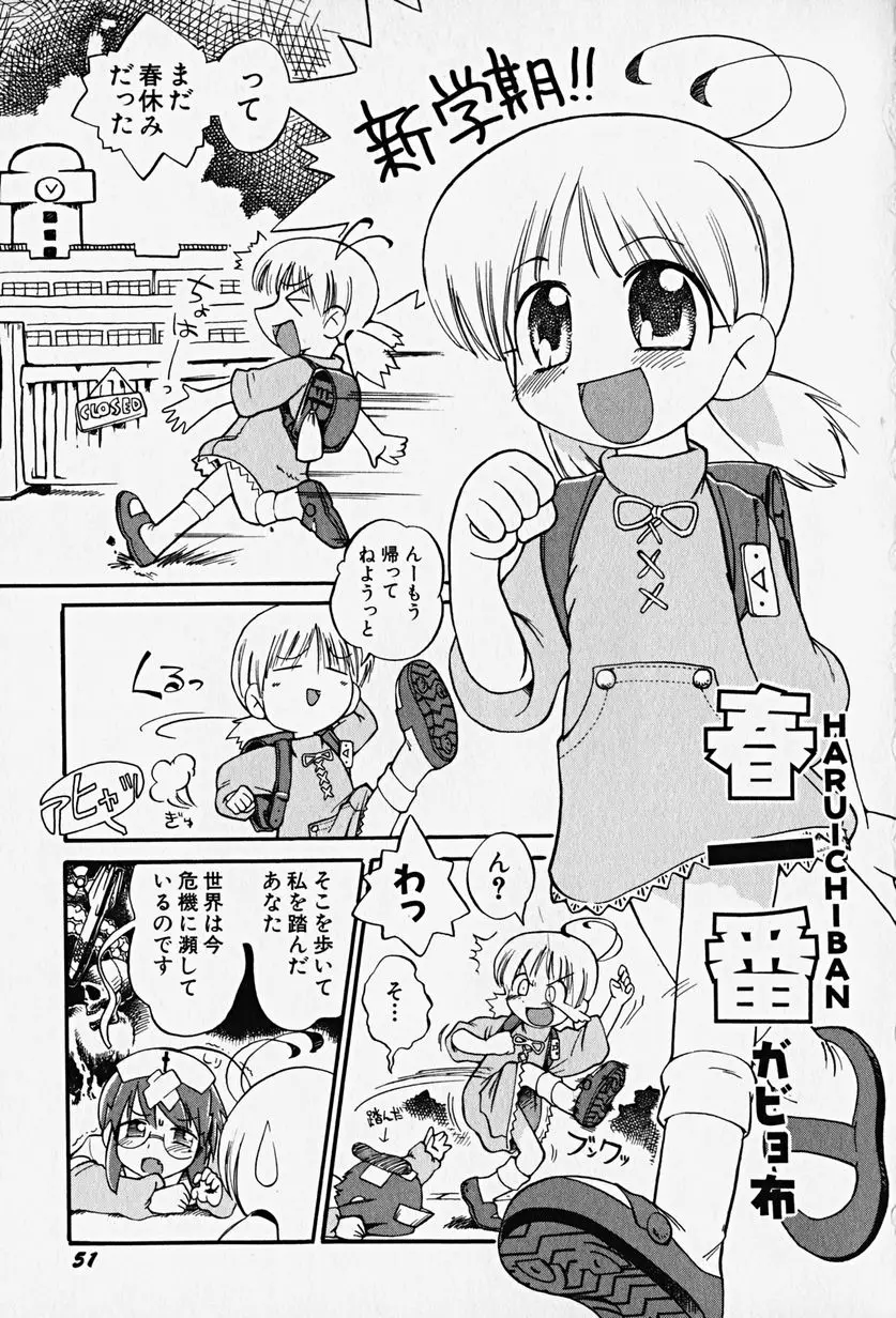 Page 56