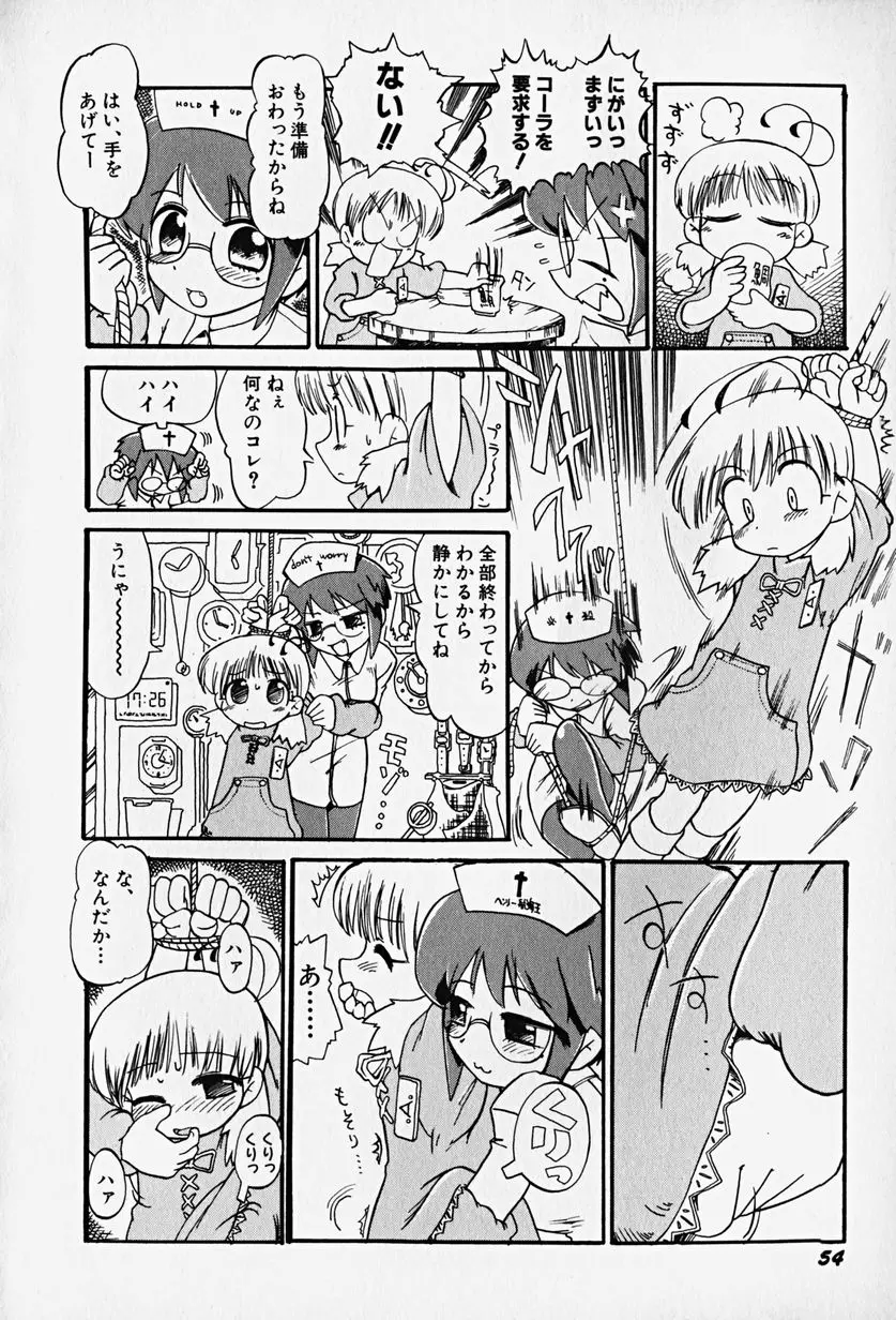 Page 59