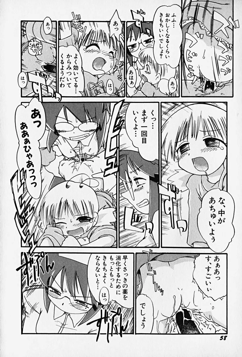 Page 63