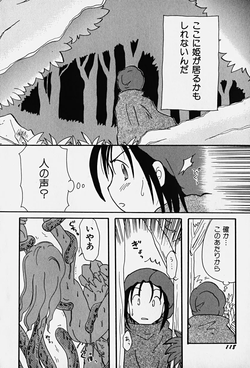 Page 123