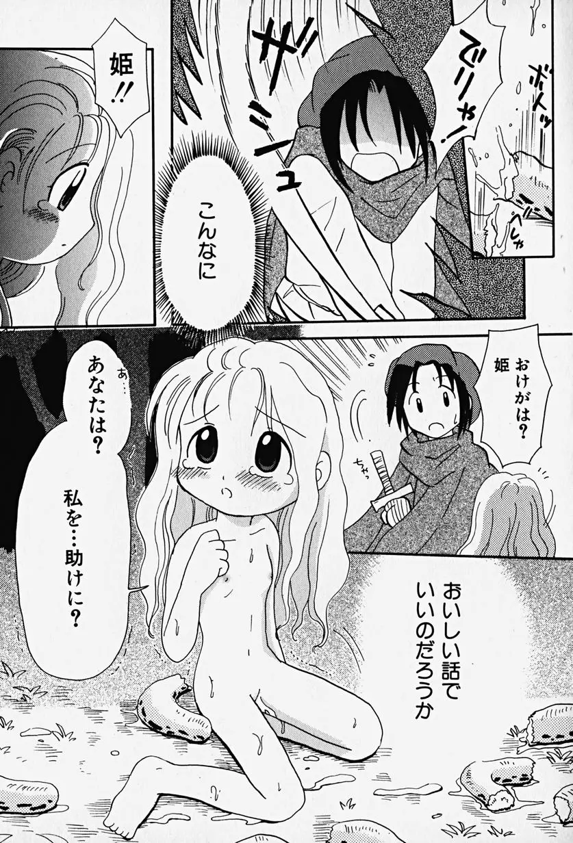 Page 128