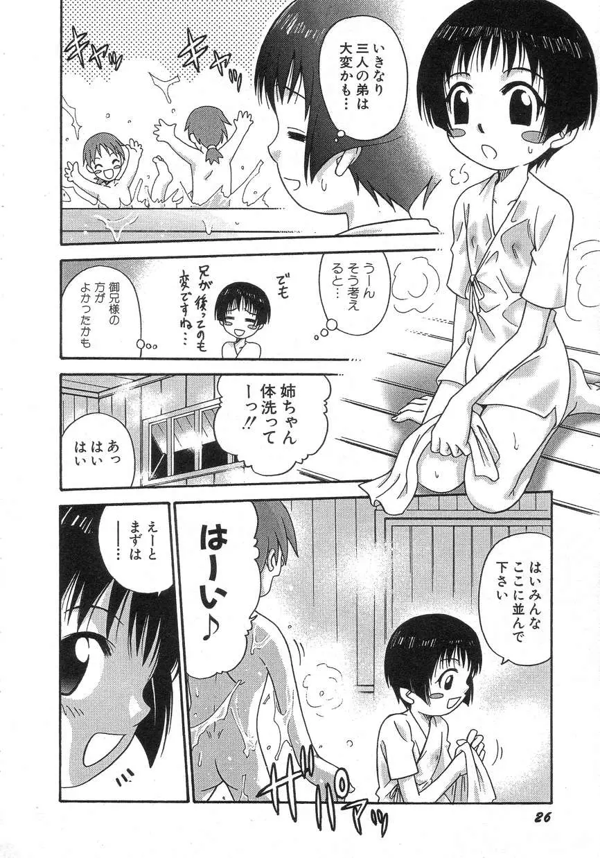 Page 30