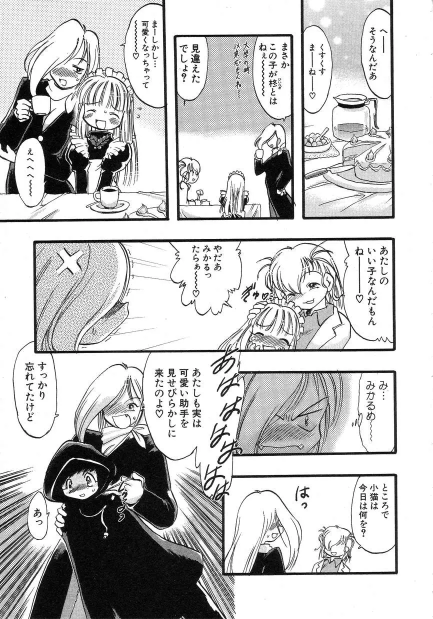 Page 97
