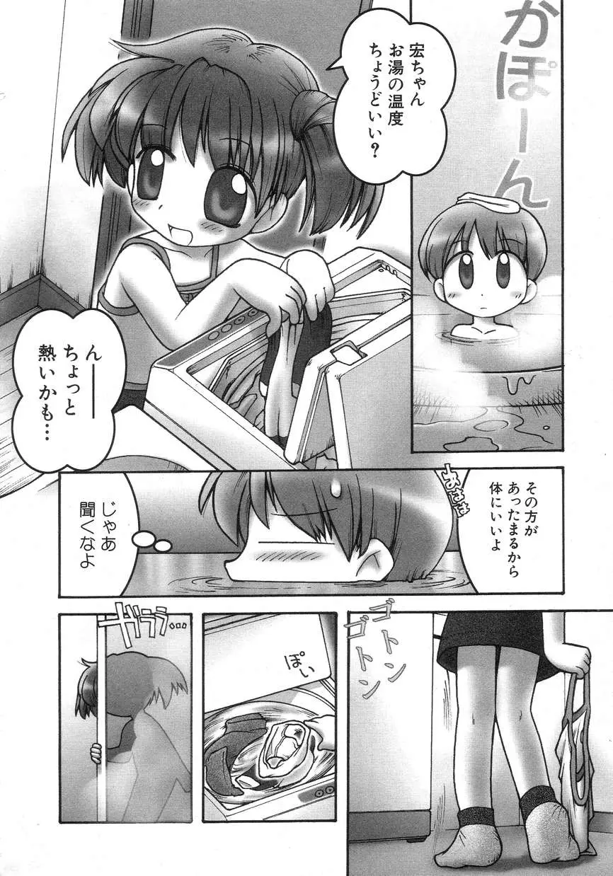 Page 120