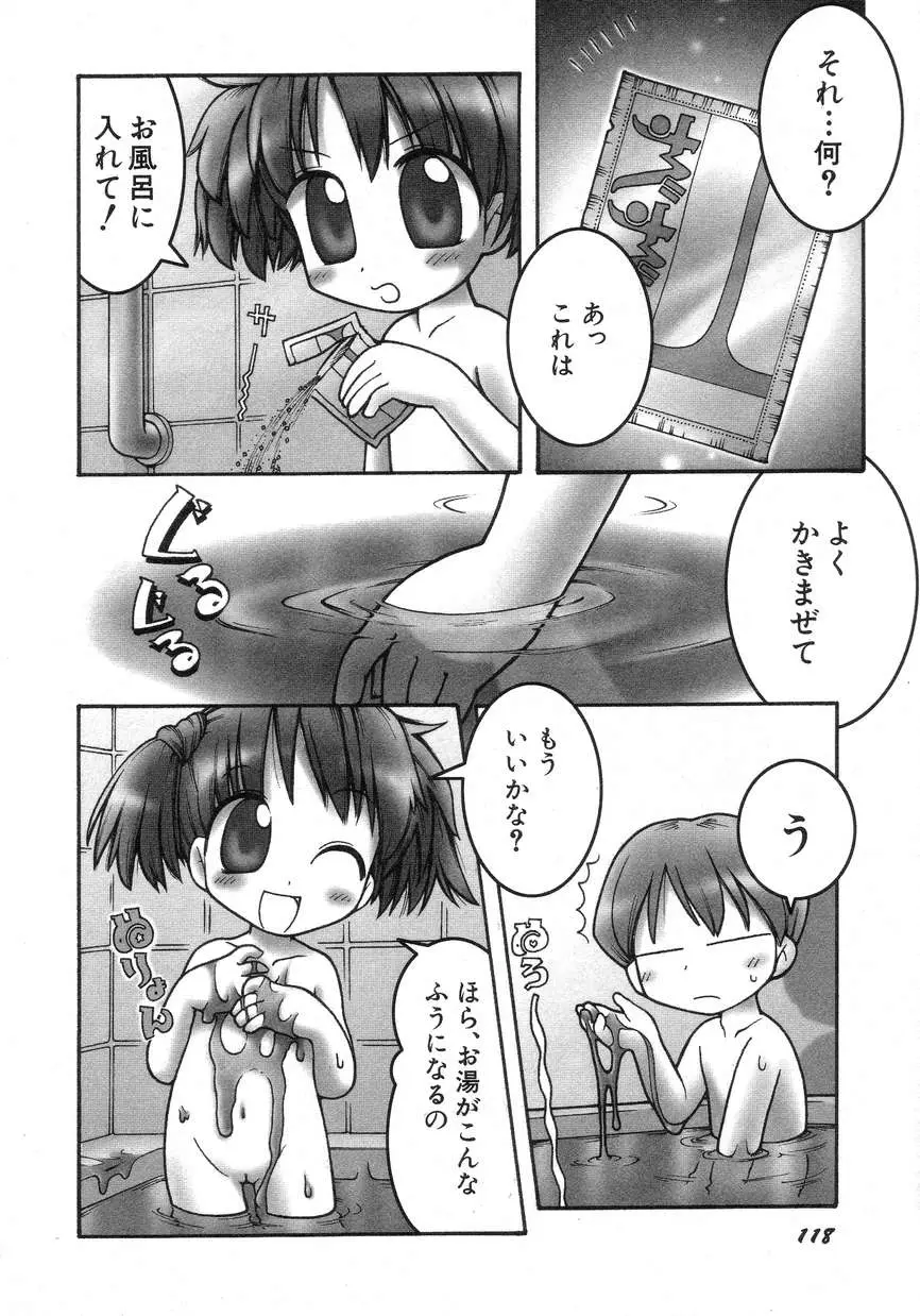 Page 122