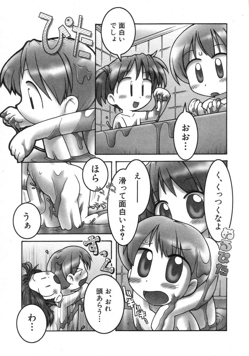Page 123