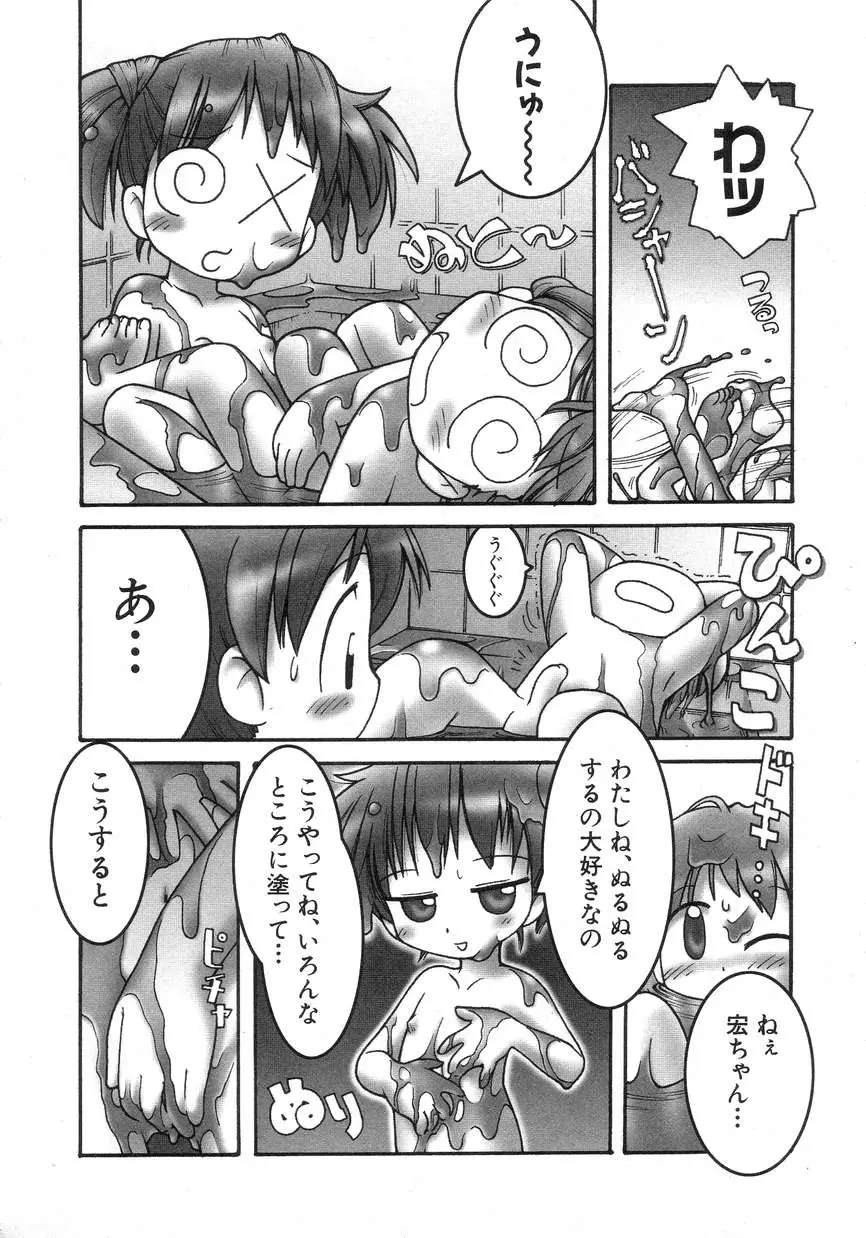 Page 124