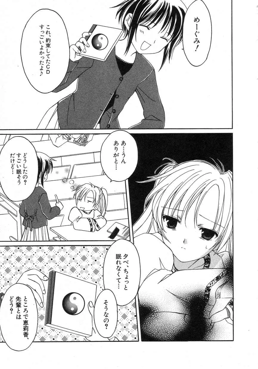 Page 131