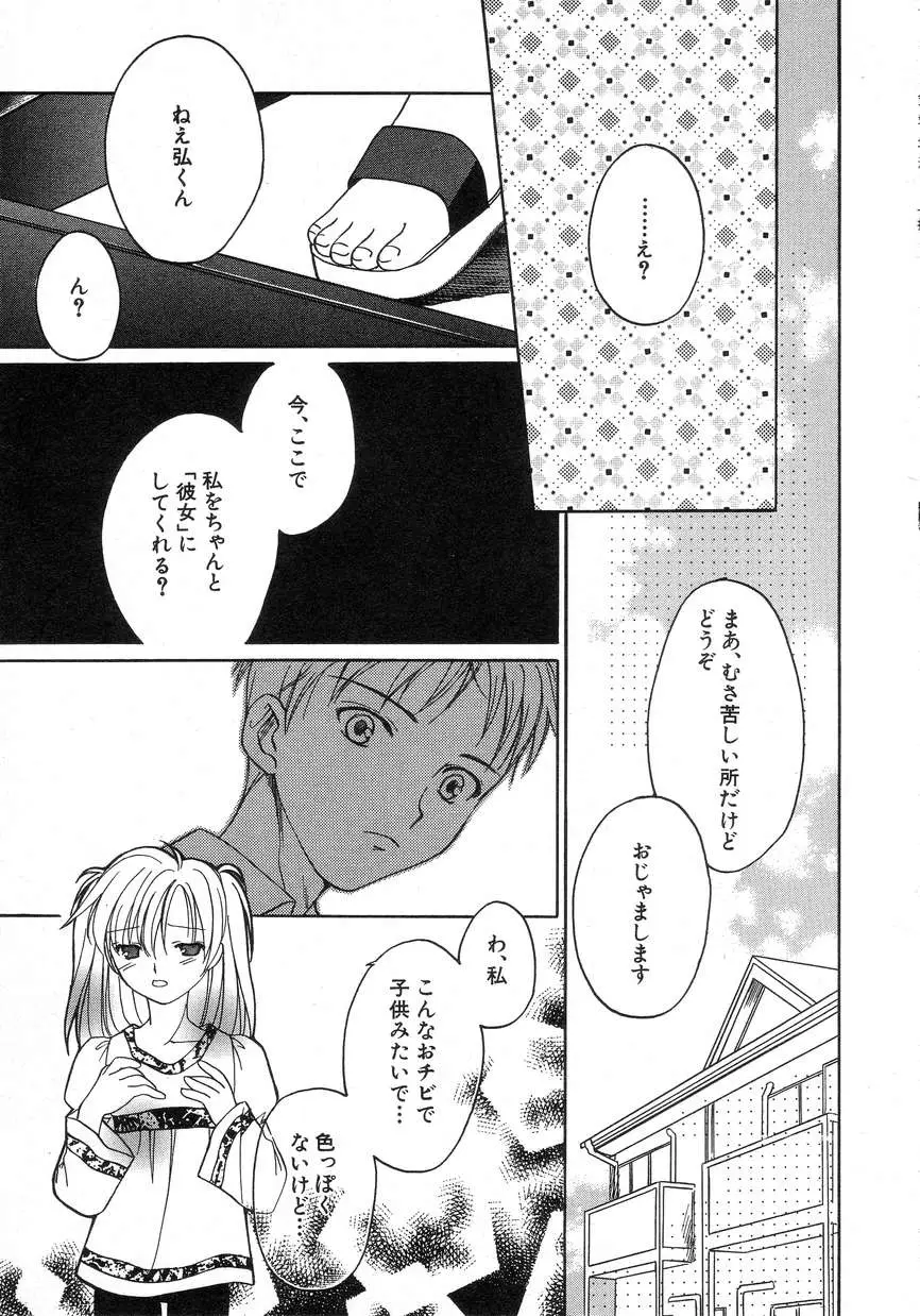 Page 135