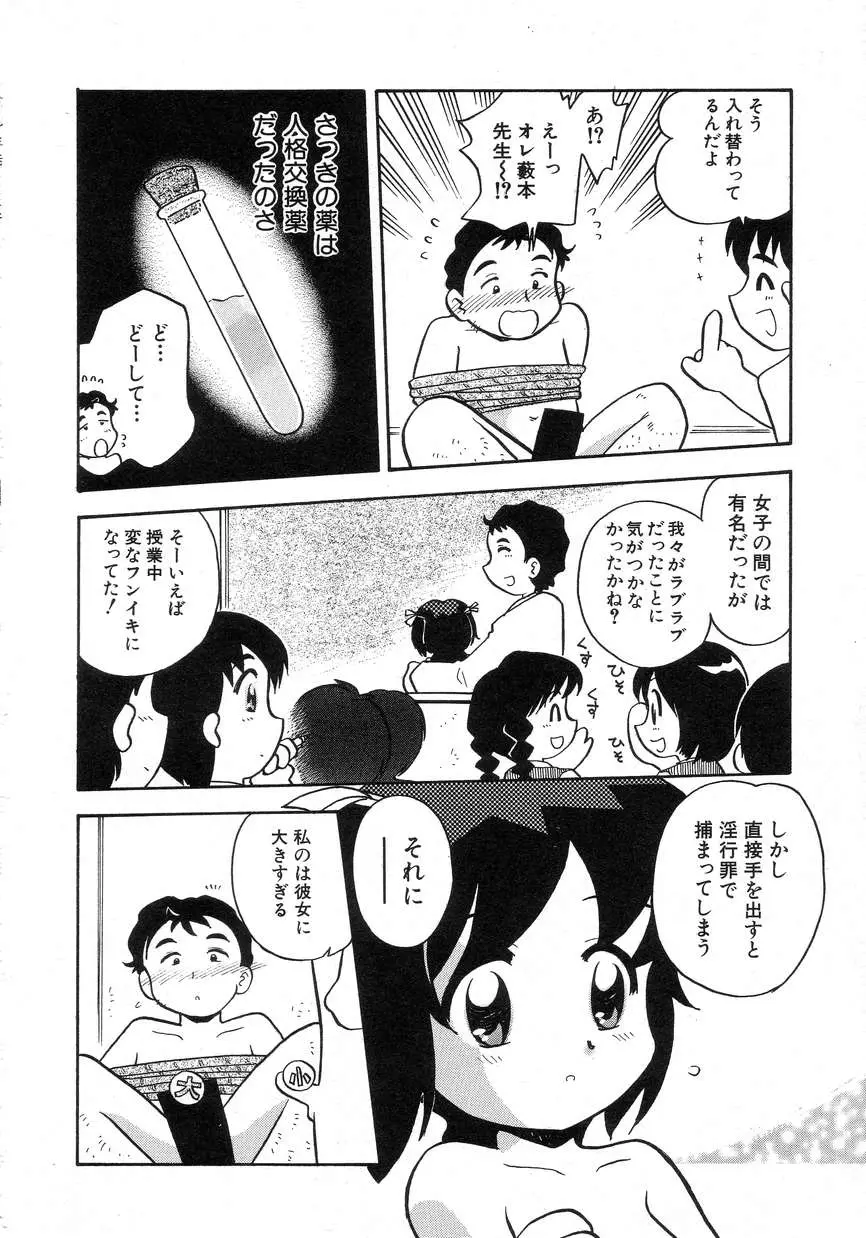Page 150