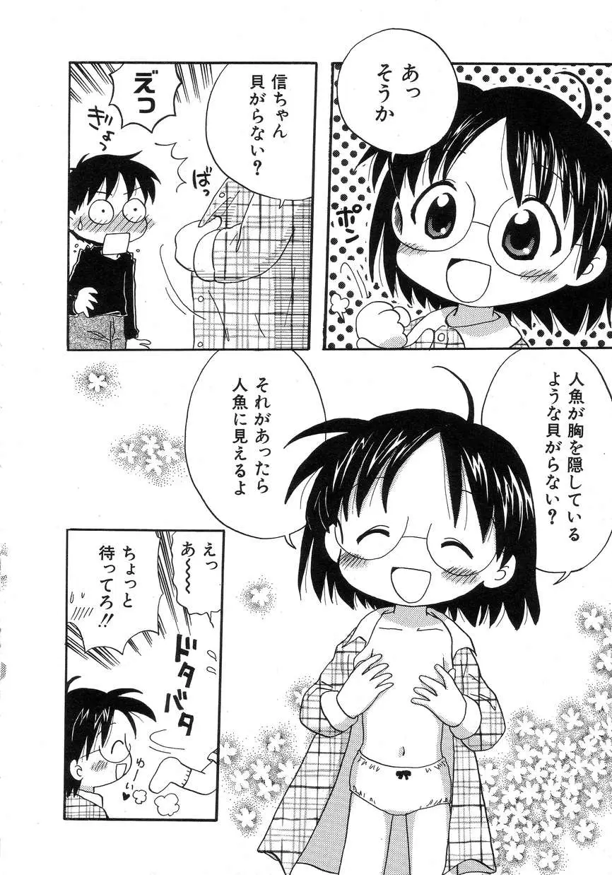 Page 160