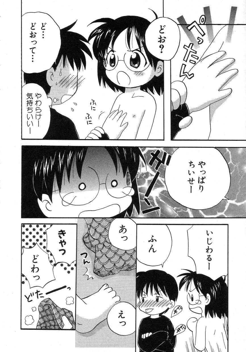 Page 162