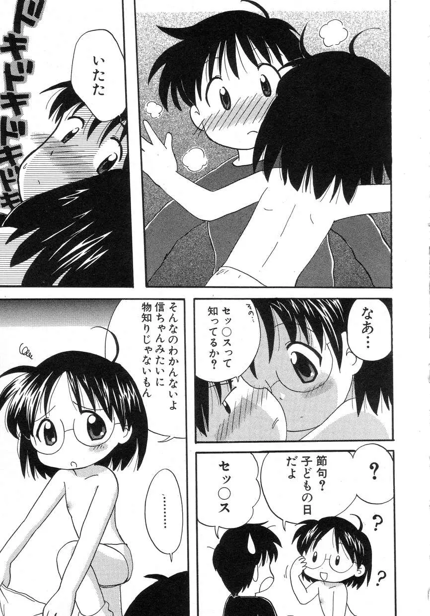 Page 163
