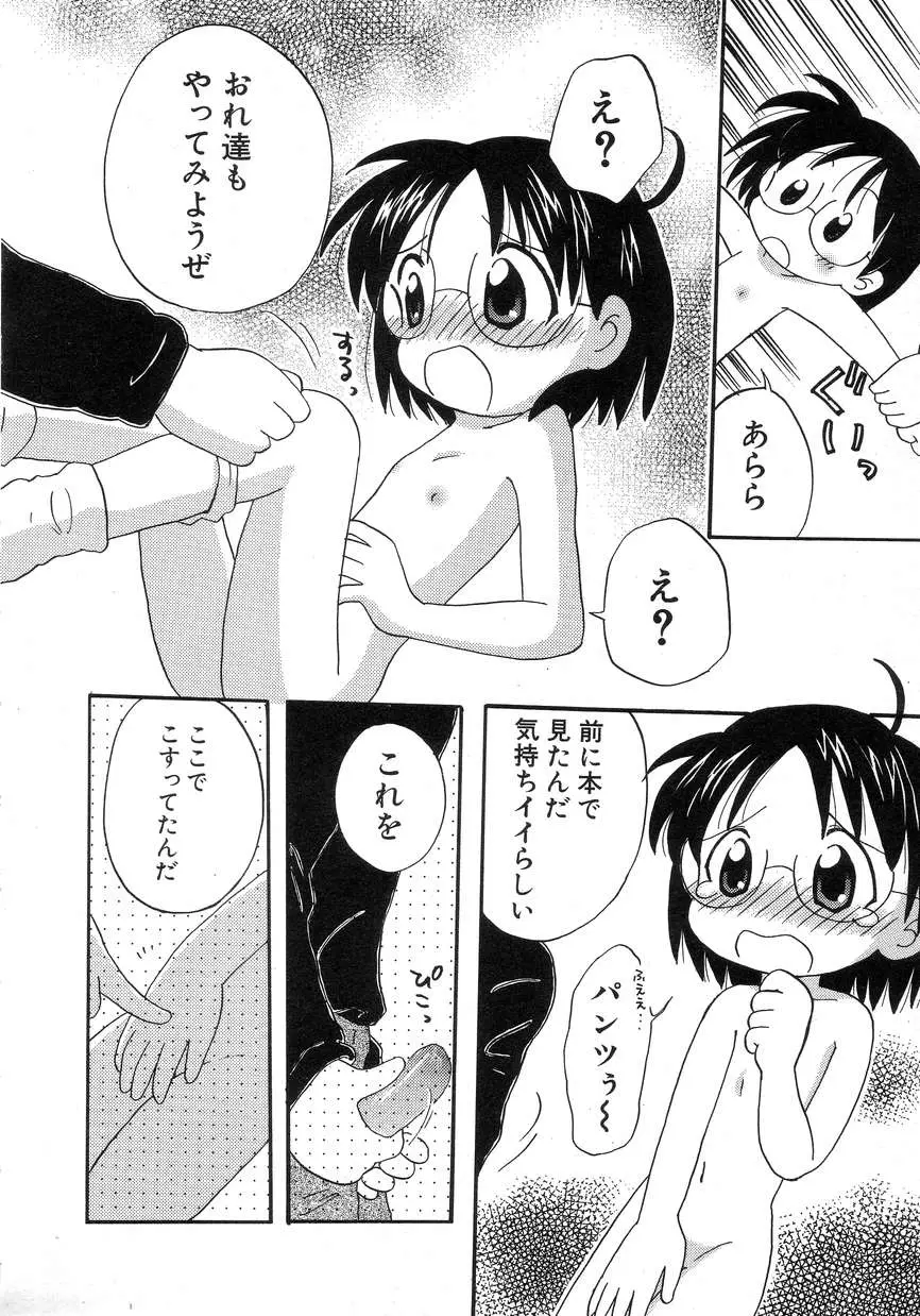 Page 164