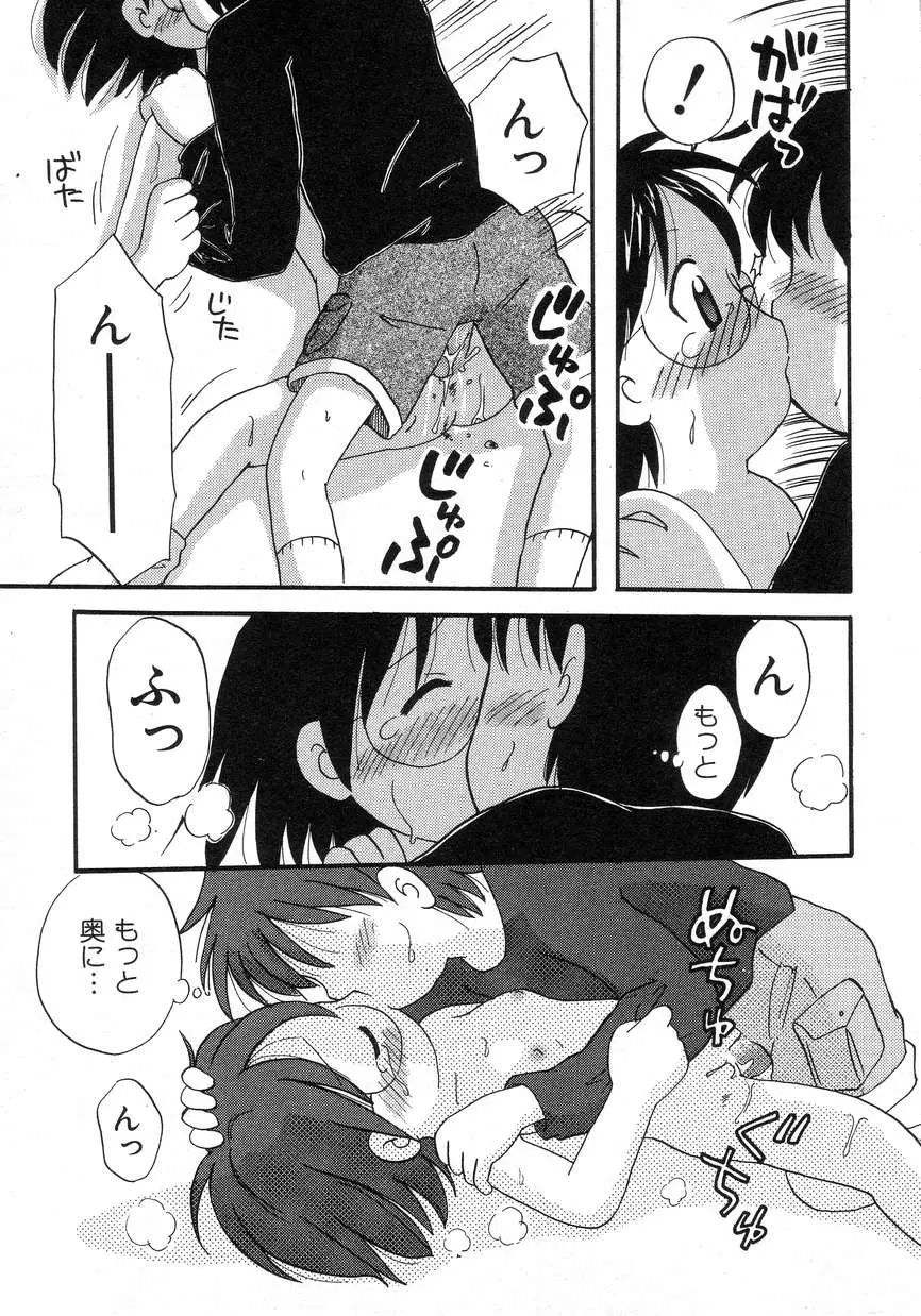 Page 169
