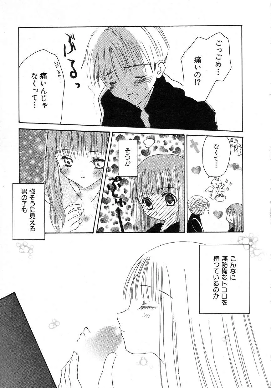 Page 177