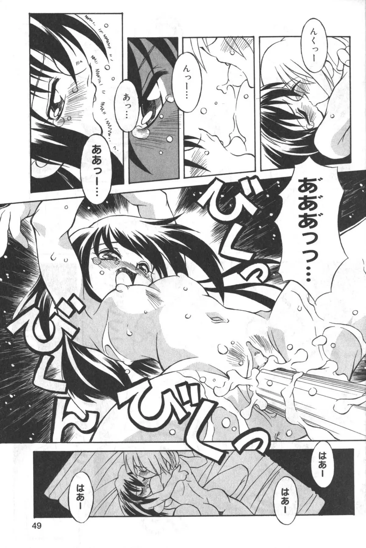 Page 48