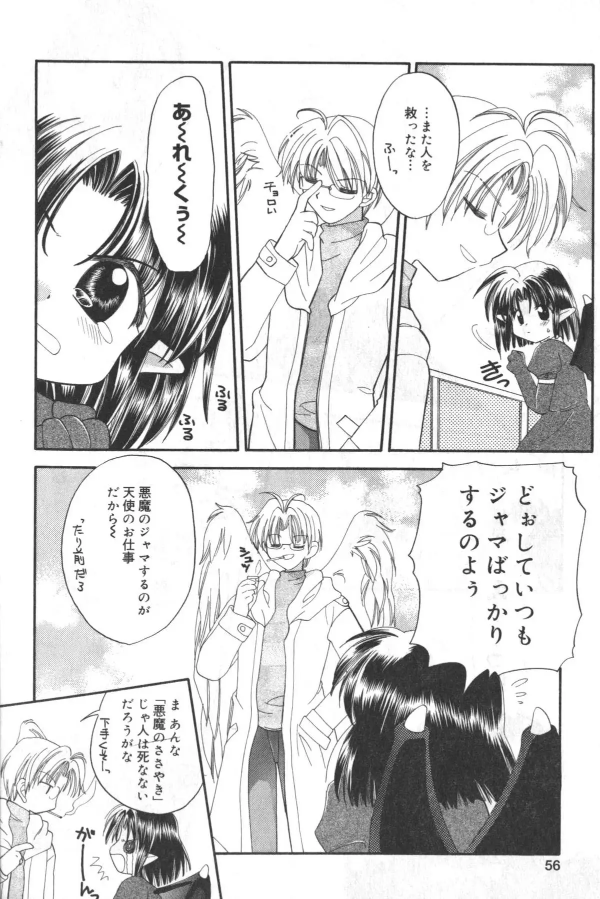 Page 55