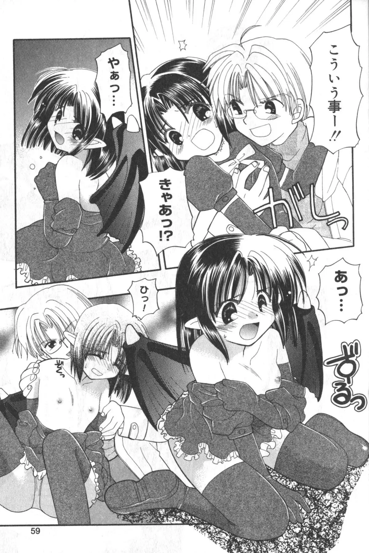 Page 58