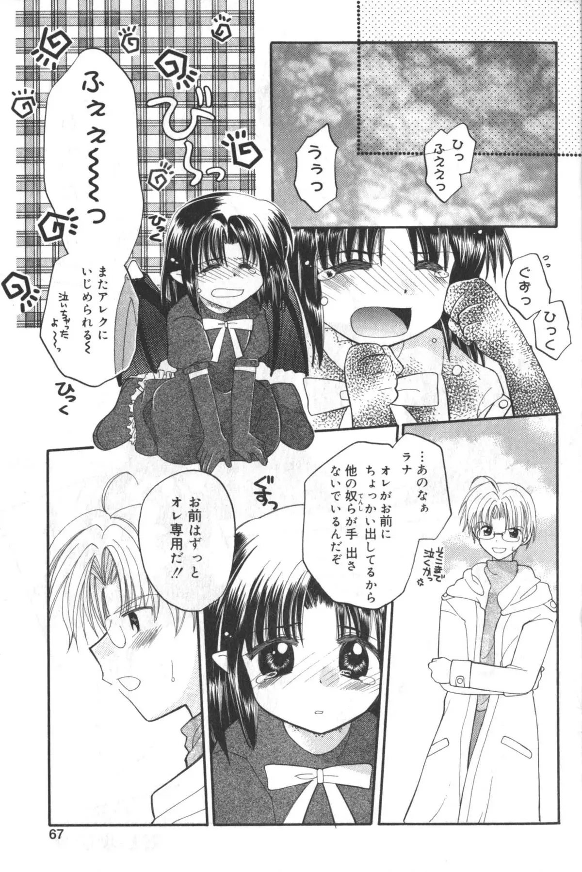 Page 66