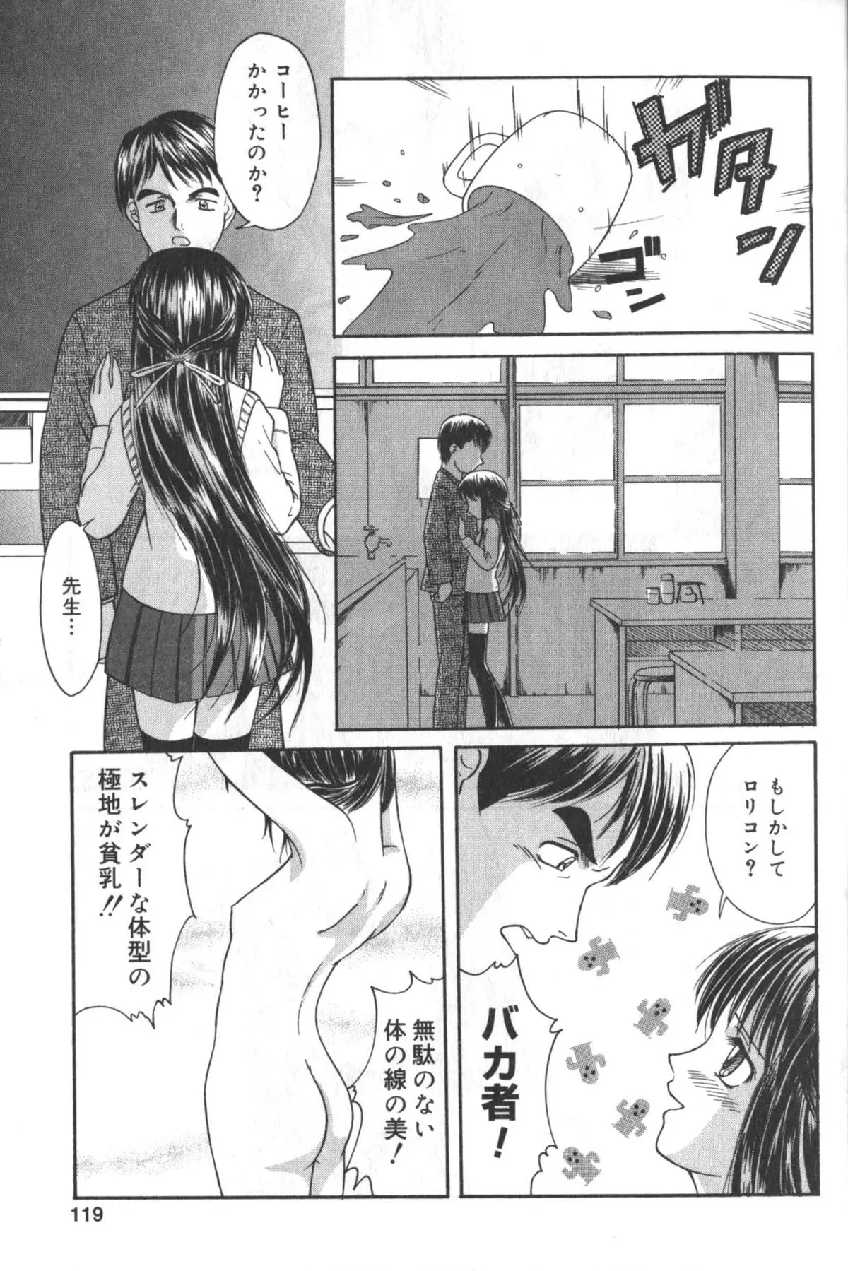 Page 118