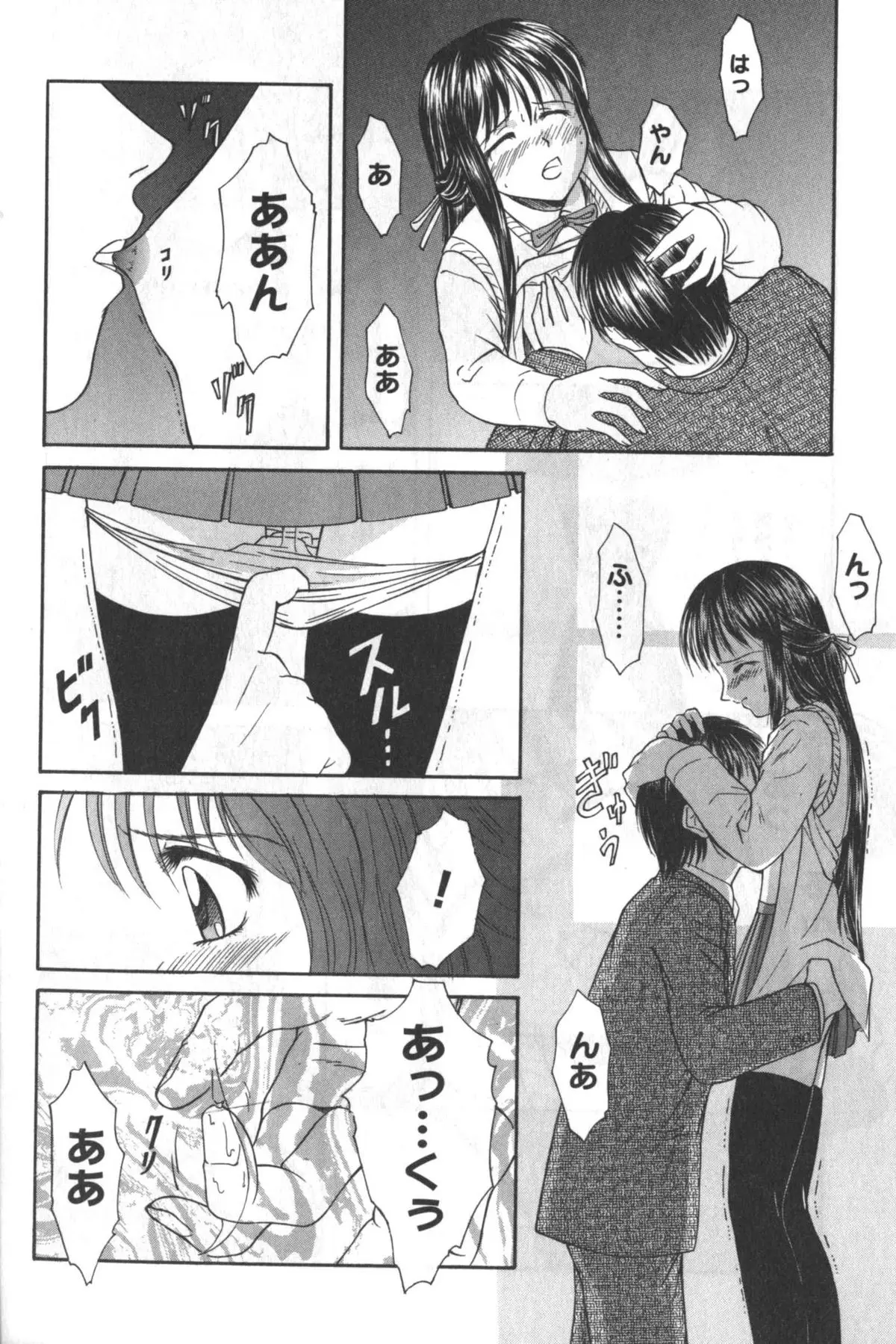 Page 123