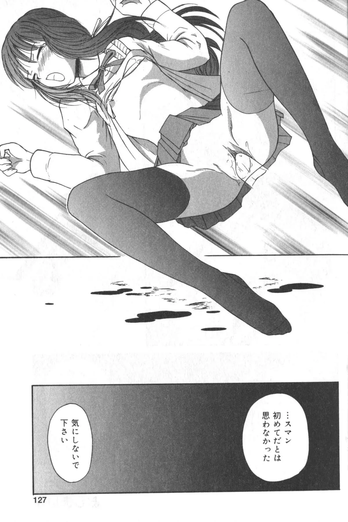 Page 126