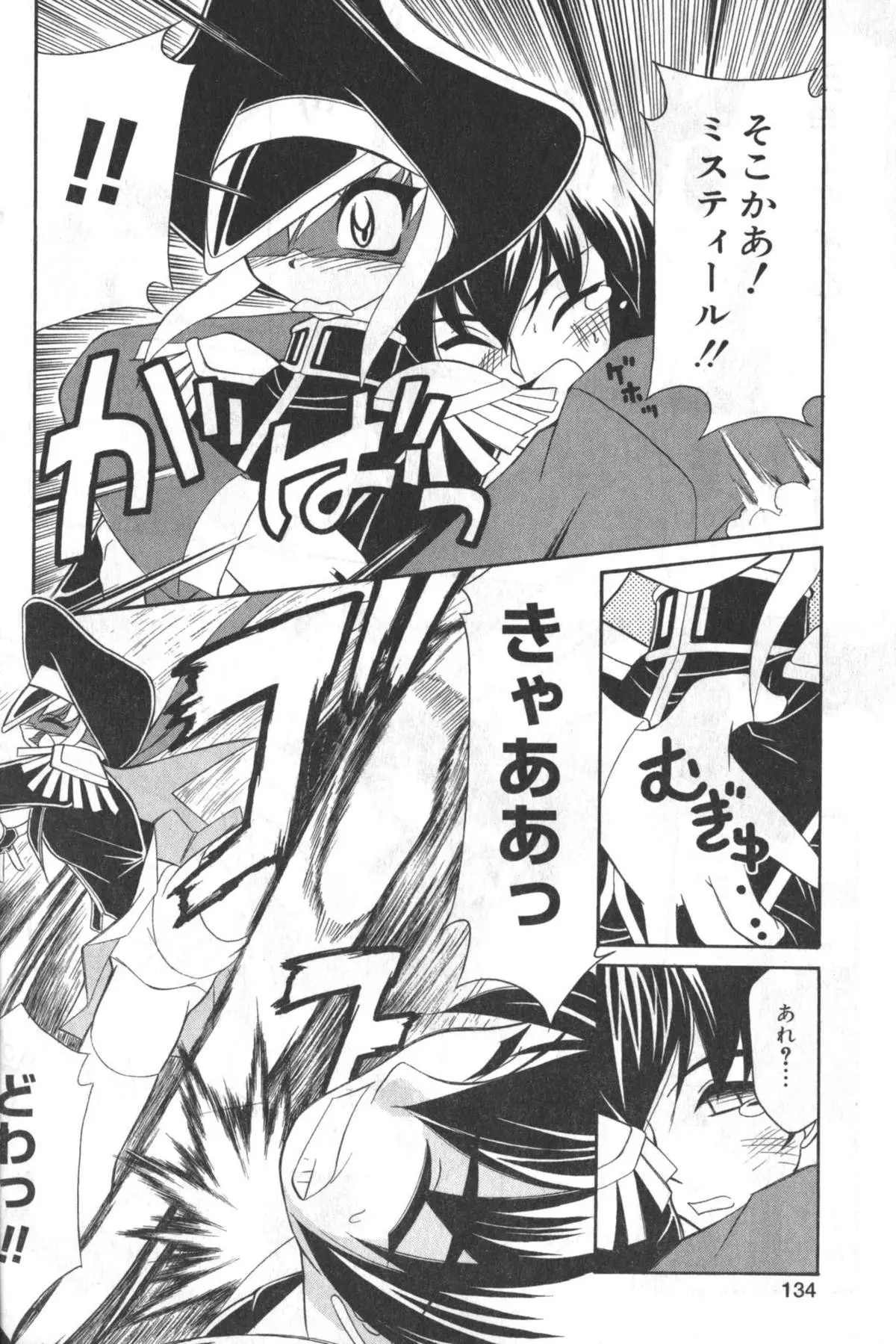 Page 133