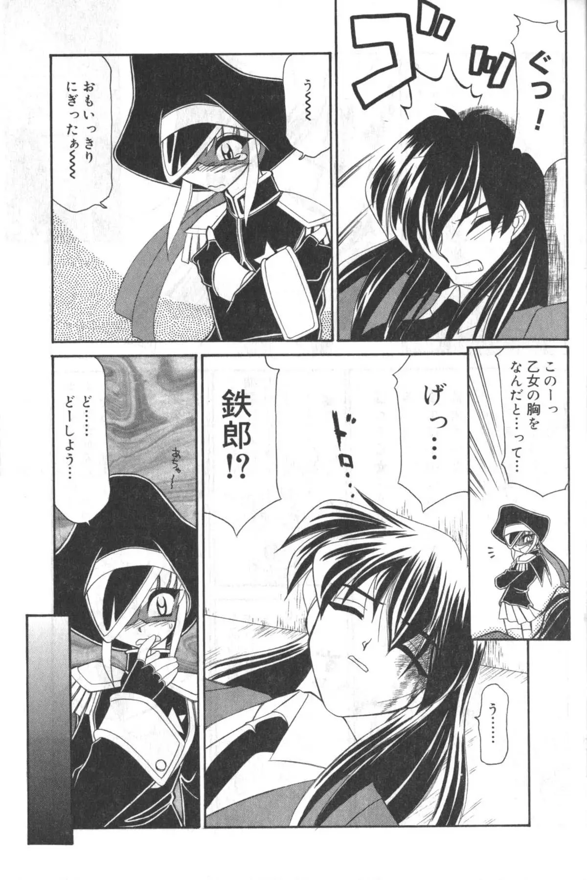 Page 134