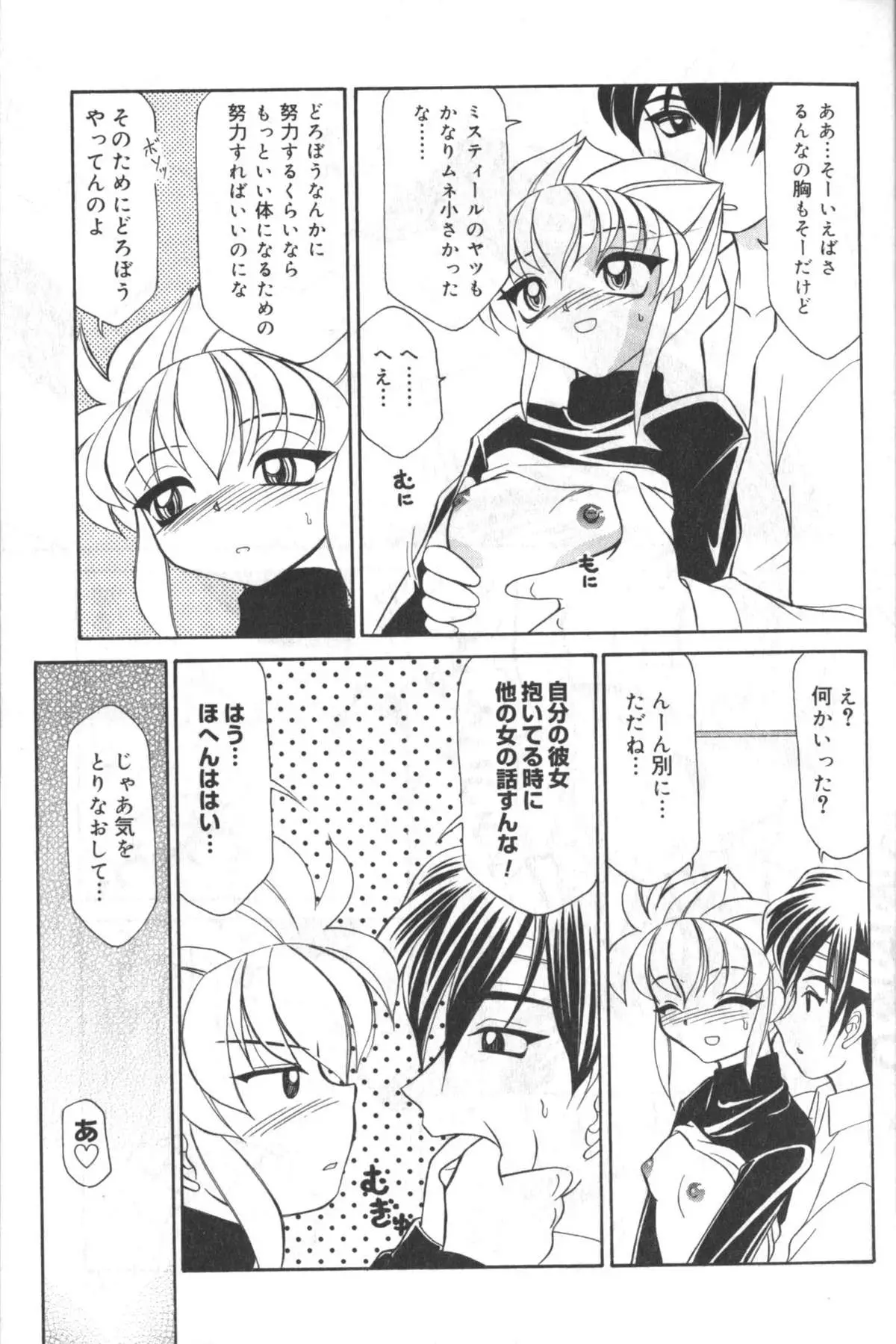 Page 138