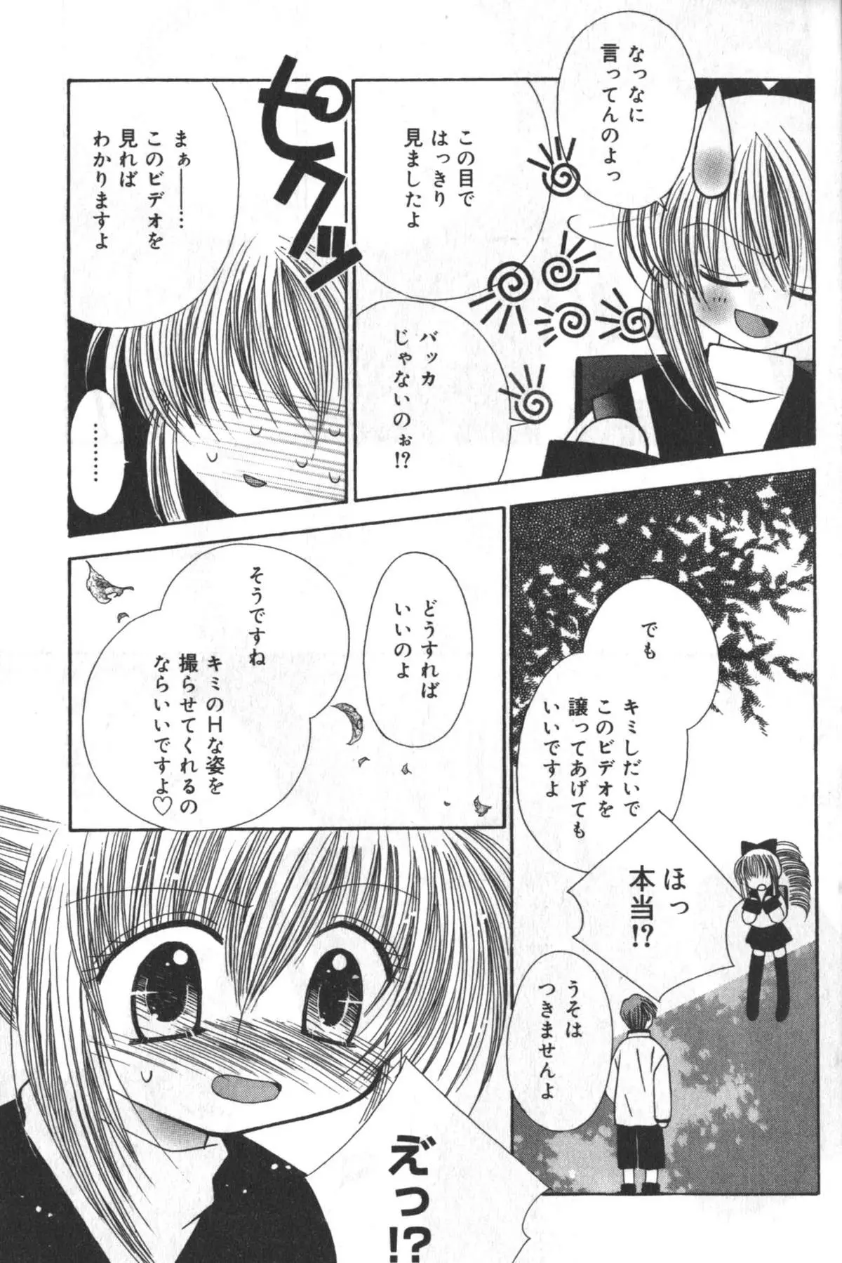 Page 148