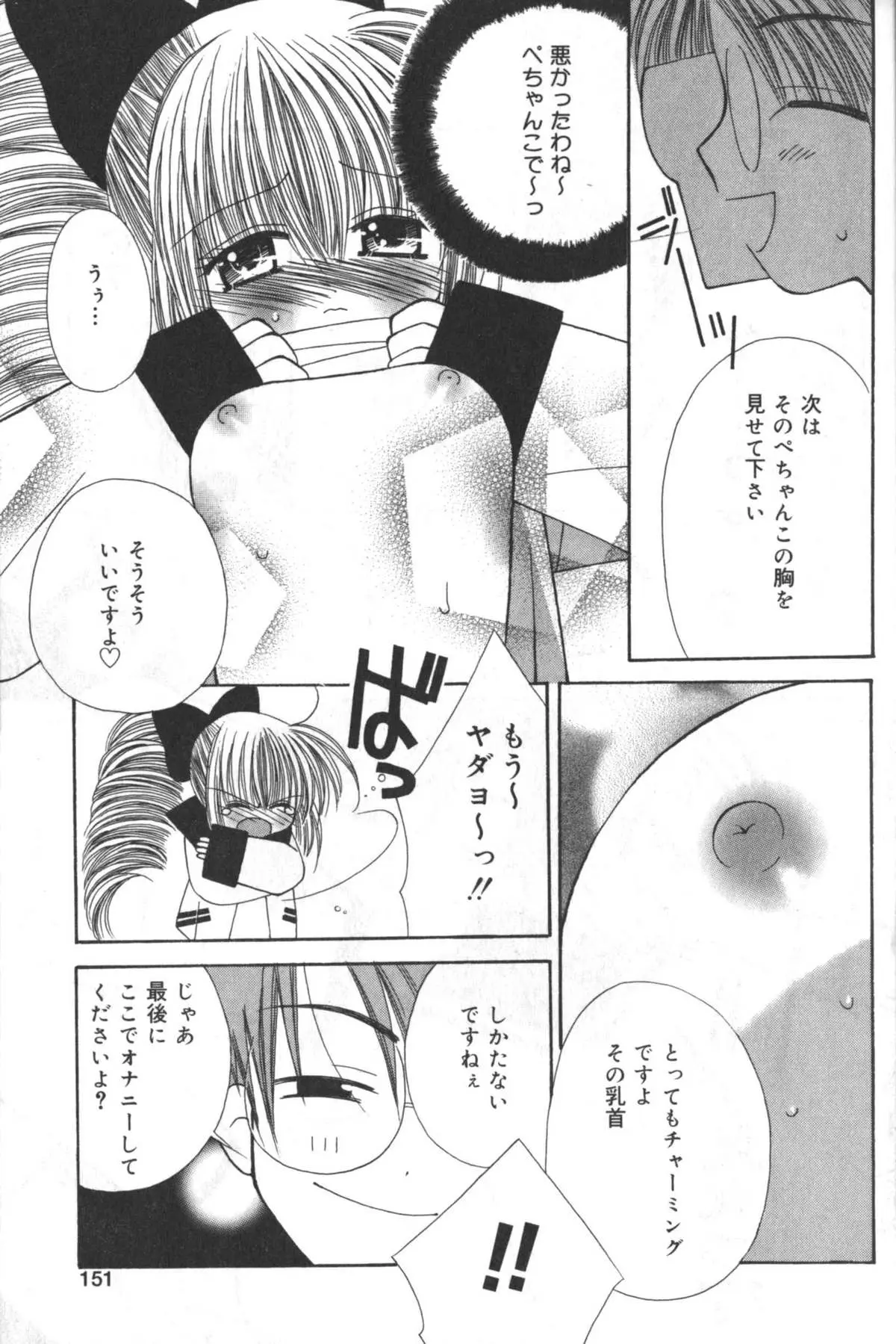 Page 150