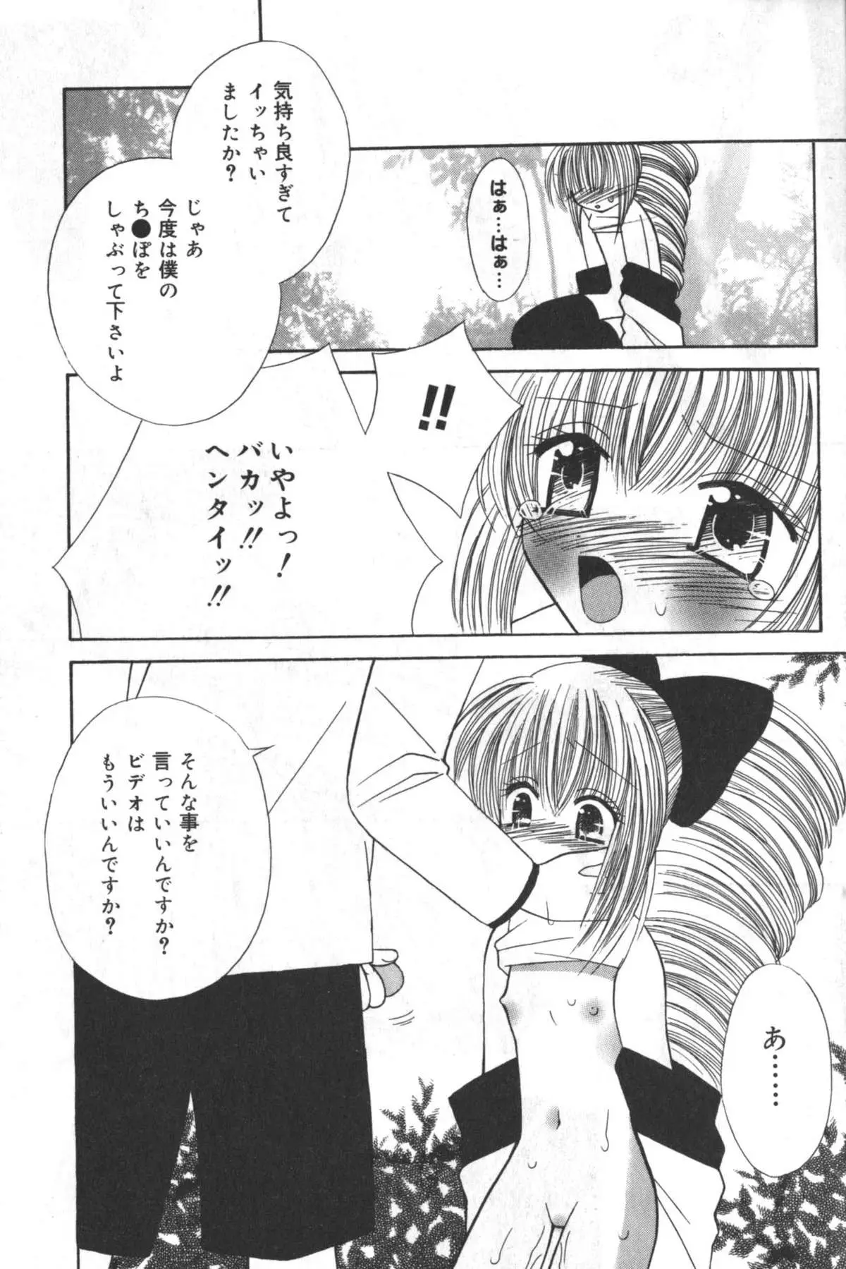 Page 154