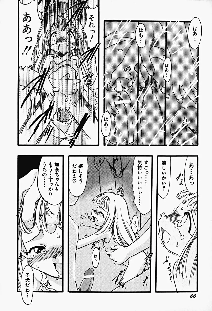 Page 64