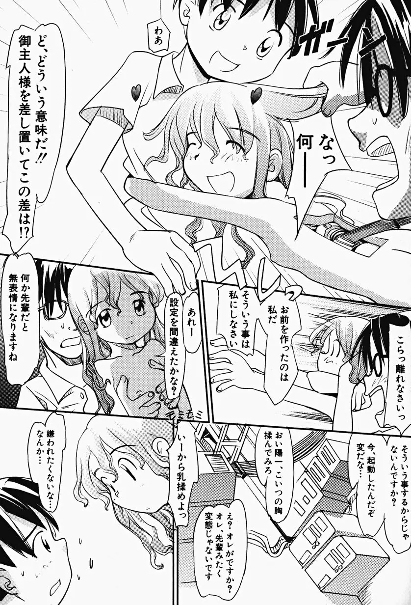 Page 73